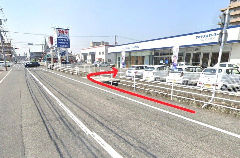 タカラスタンダード 福山ショールームまでの徒歩経路
