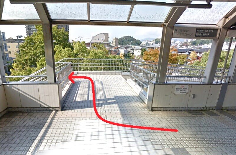 タカラスタンダード 広島商工センターショールームまでの徒歩経路