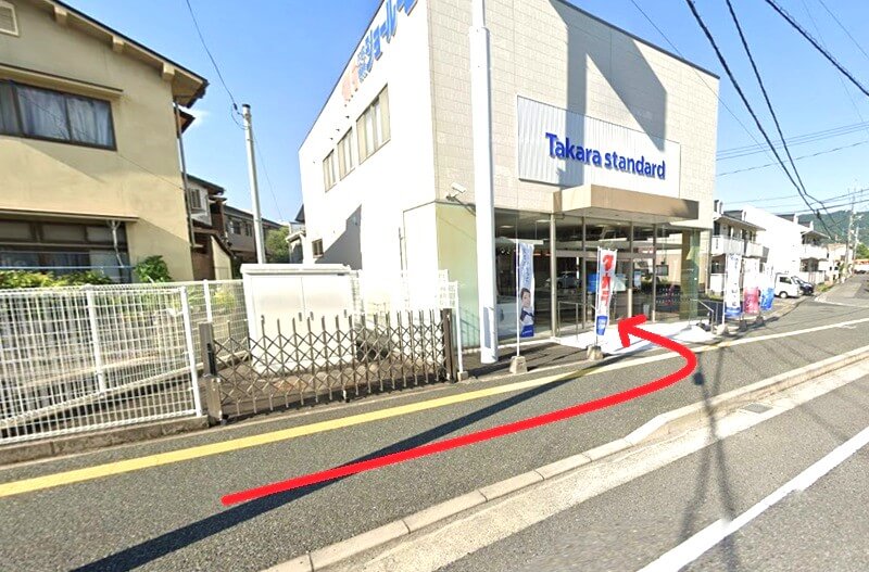 タカラスタンダード 安佐南ショールームまでの徒歩経路