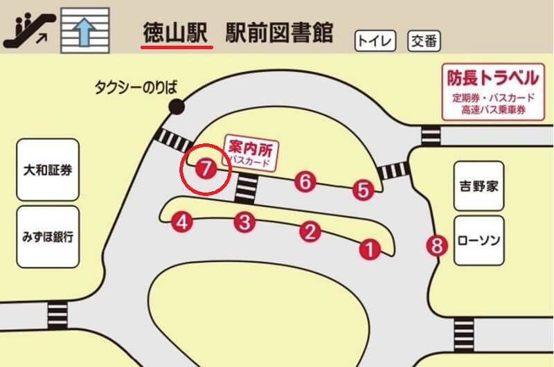 タカラスタンダード 周南ショールームまでの徒歩経路