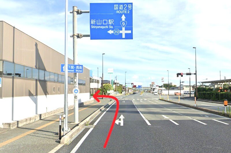 タカラスタンダード 山口ショールームまでの車の経路