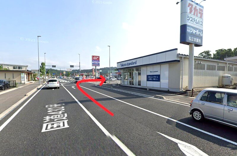 タカラスタンダード 松江ショールームまでの車の経路
