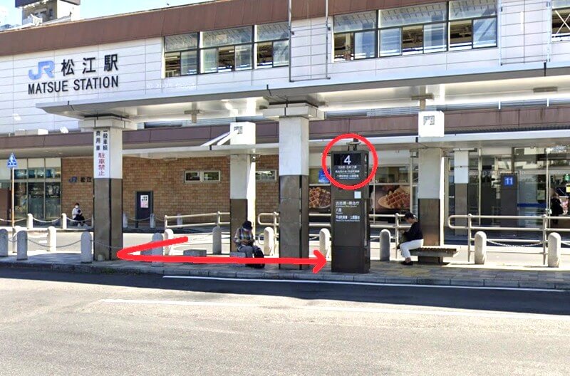 タカラスタンダード 松江ショールームまでの徒歩経路