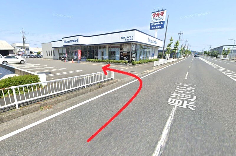 タカラスタンダード 鳥取ショールームまでの車の経路