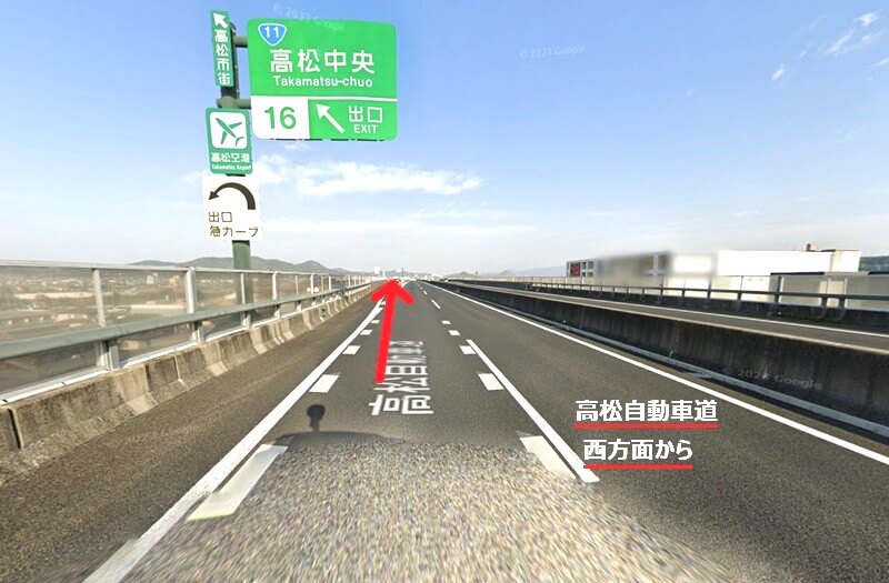 タカラスタンダード 高松ショールームまでの車の経路