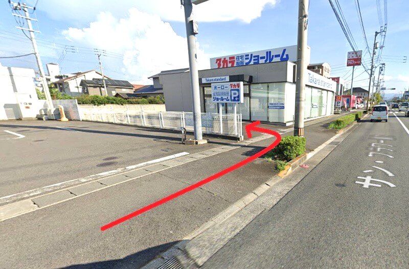 タカラスタンダード 高松南ショールームまでの徒歩経路