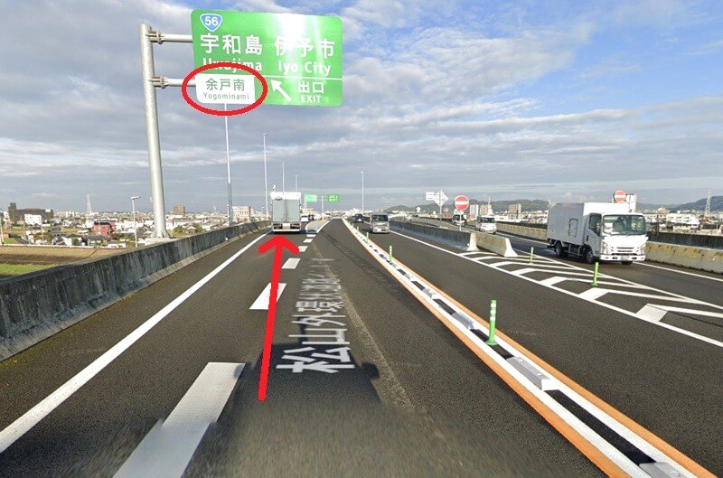 タカラスタンダード 松山ショールームまでの車の経路