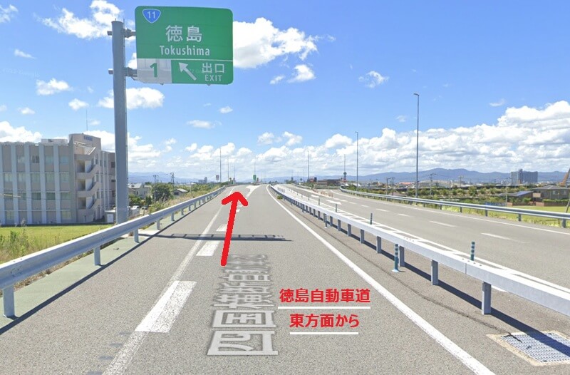 タカラスタンダード 徳島ショールームまでの車の経路