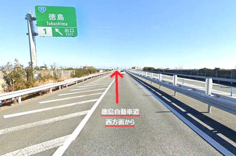 タカラスタンダード 徳島ショールームまでの車の経路