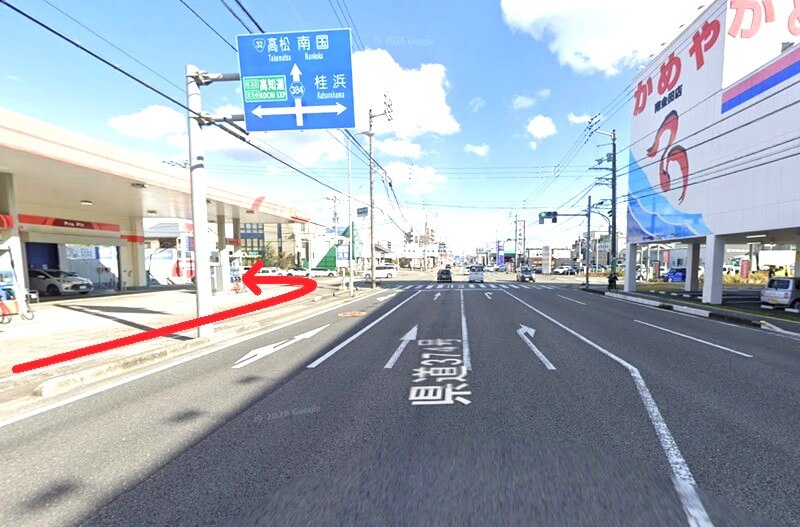 タカラスタンダード 高知ショールームまでの徒歩経路