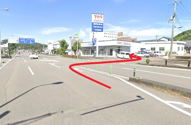 タカラスタンダード 中村ショールームまでの車の経路