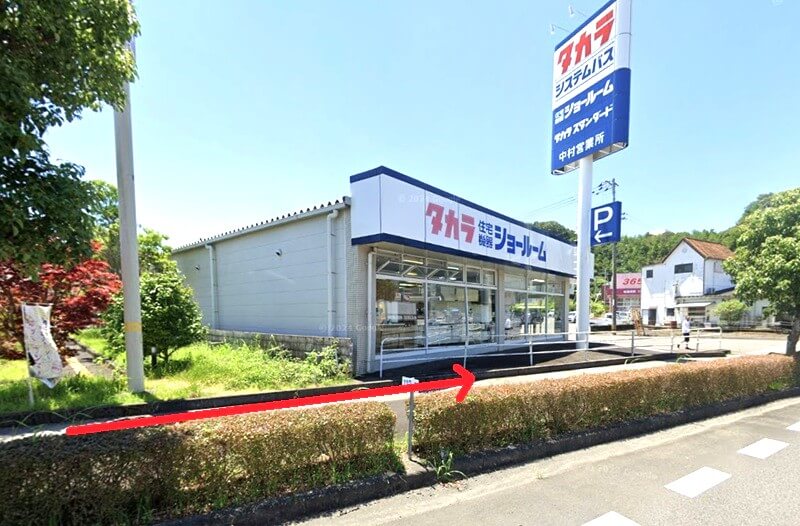 タカラスタンダード 中村ショールームまでの徒歩経路