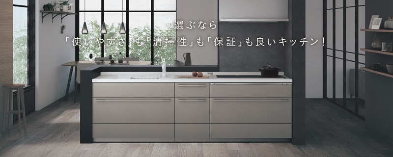 パナソニック Lクラス