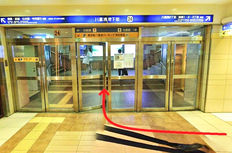 トクラスサロン東京までの徒歩経路