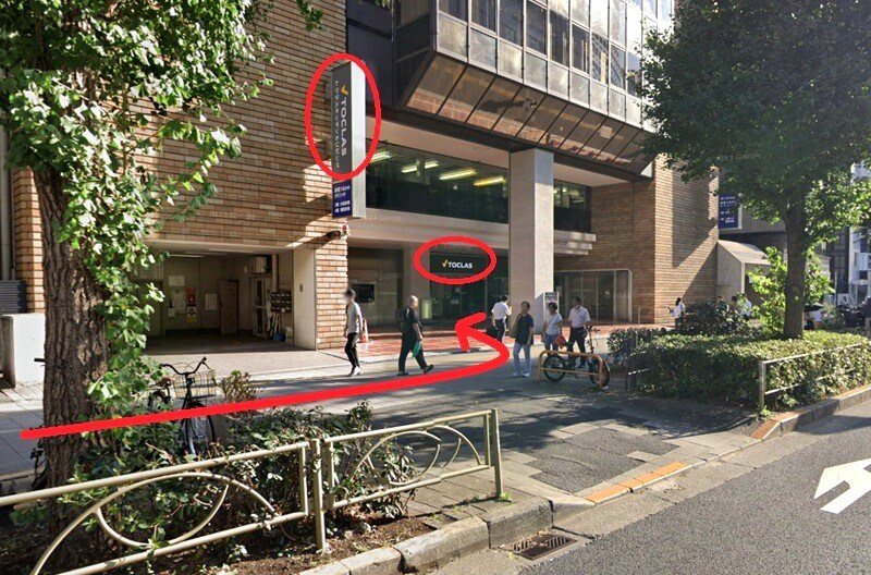 トクラス ショールーム新宿までの徒歩経路