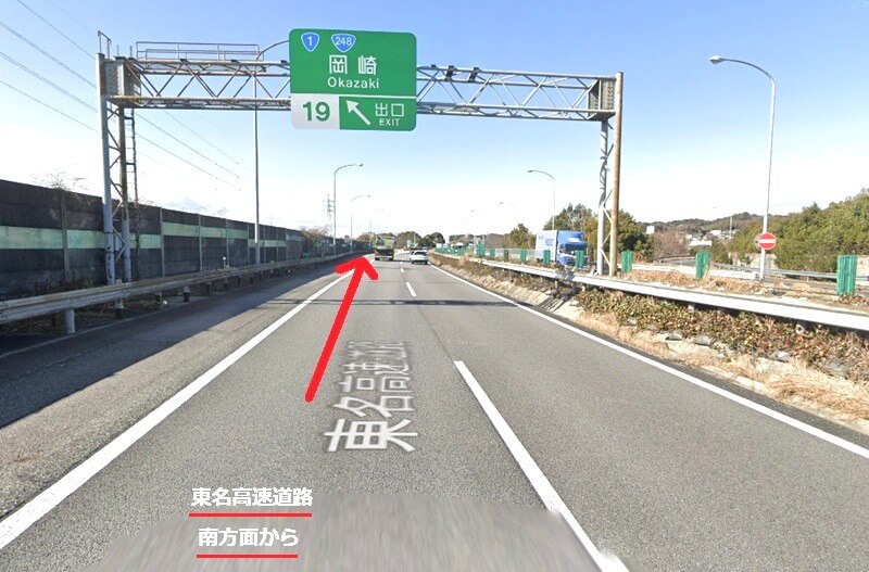 トクラス ショールーム岡崎までの車の経路