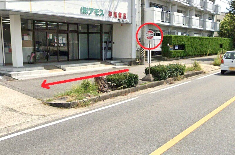 トクラス ショールーム岡崎までの徒歩経路