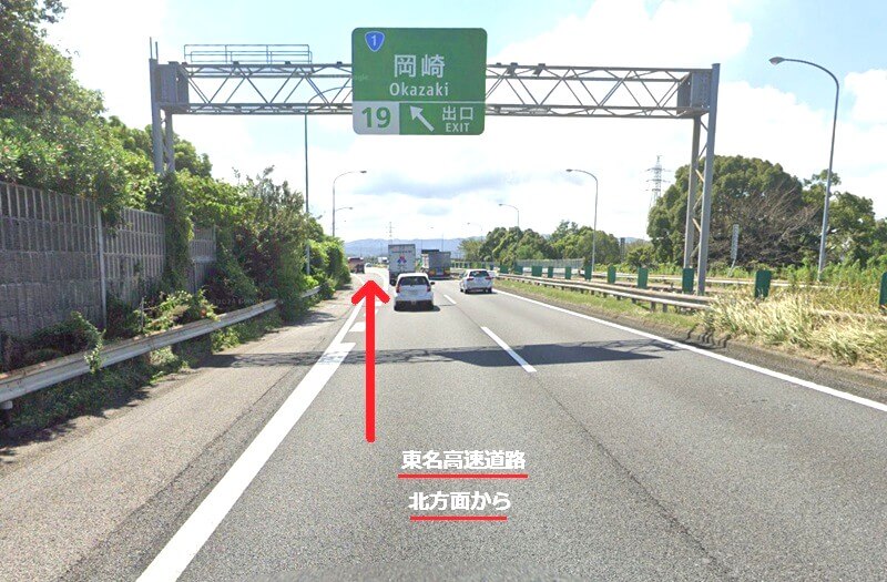 トクラス ショールーム岡崎までの車の経路
