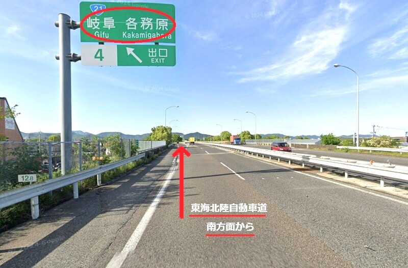 トクラス ショールーム岐阜までの車の経路