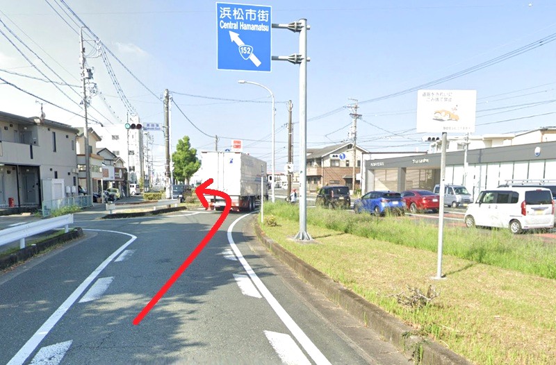 トクラス ショールーム浜松までの車の経路