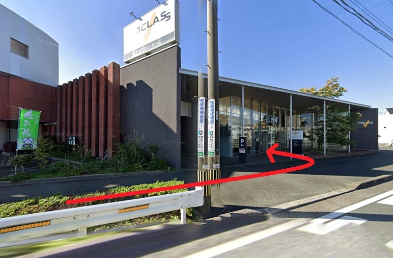 トクラス ショールーム浜松までの徒歩経路