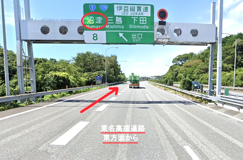 トクラス ショールーム静岡（提携店）テクパルショールームまでの車の経路