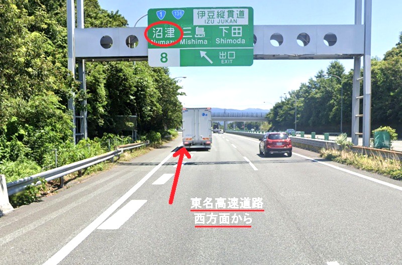 トクラス ショールーム静岡（提携店）テクパルショールームまでの車の経路