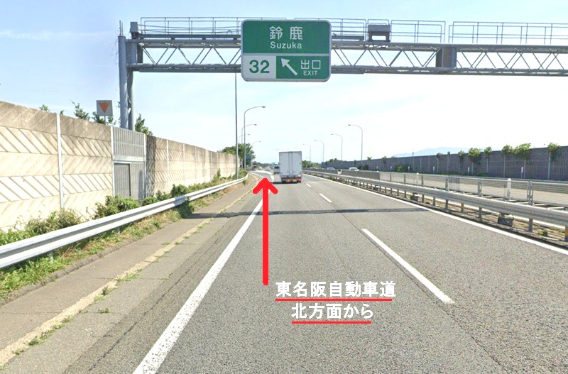 トクラス ショールーム三重までの車の経路