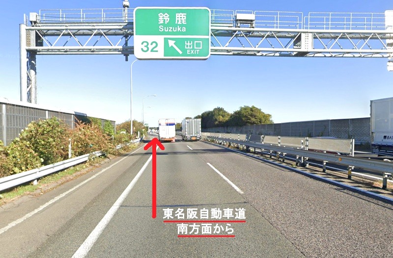 トクラス ショールーム三重までの車の経路