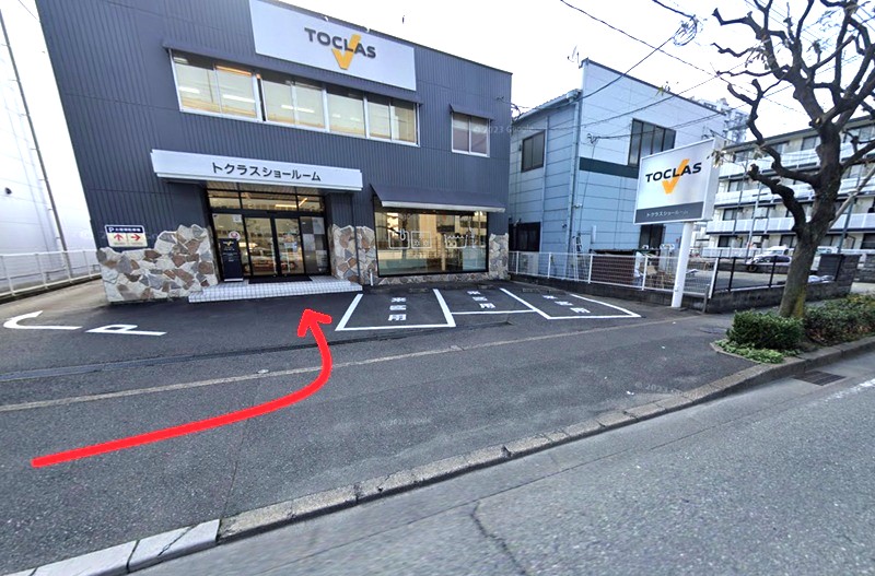 トクラス ショールーム福岡までの徒歩経路