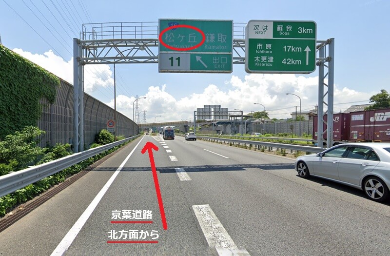 トクラス ショールーム千葉までの車の経路