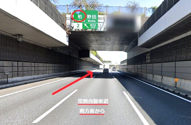 トクラス ショールーム柏までの車の経路