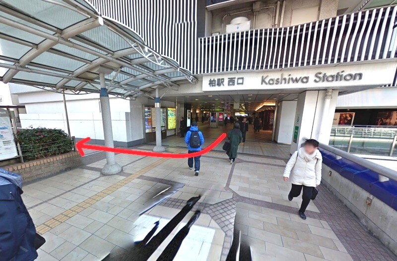 トクラス ショールーム柏までの徒歩経路