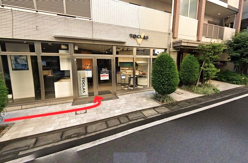 トクラス ショールーム大宮までの徒歩経路