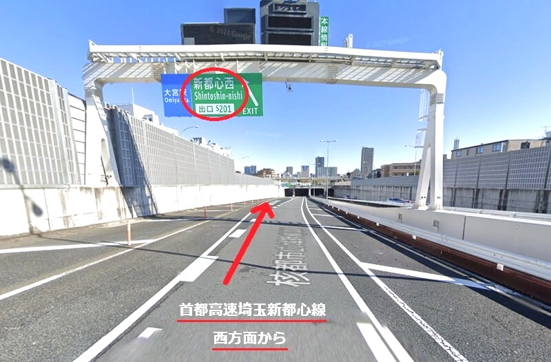 トクラス ショールーム大宮までの車の経路