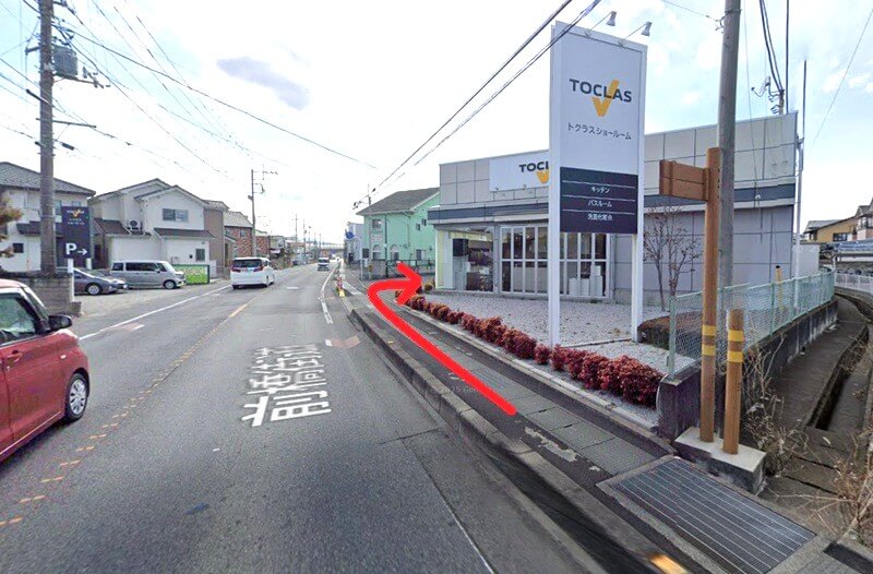 トクラス ショールーム高崎までの徒歩経路