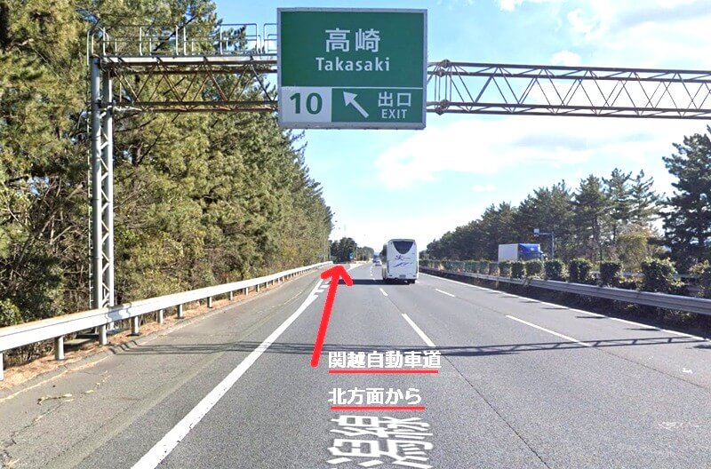 トクラス ショールーム高崎までの車の経路