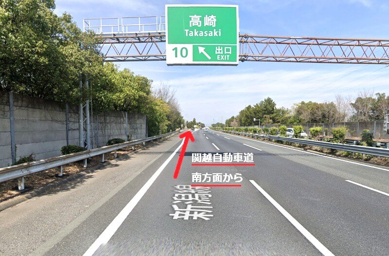 トクラス ショールーム高崎までの車の経路