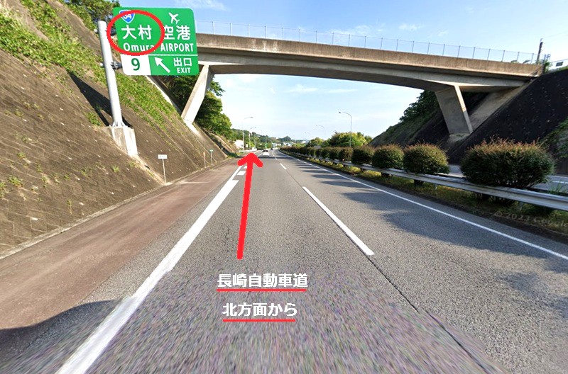 トクラス ショールーム長崎までの車の経路