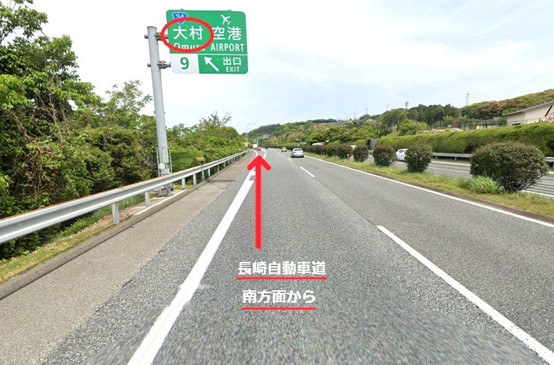 トクラス ショールーム長崎までの車の経路