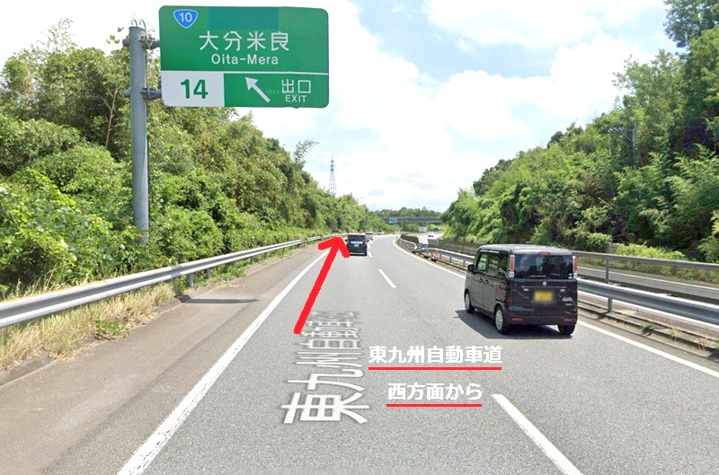 トクラス ショールーム大分（提携店）までの車の経路