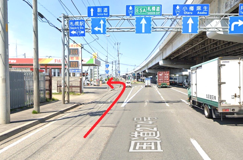 トクラス ショールーム札幌までの車の経路