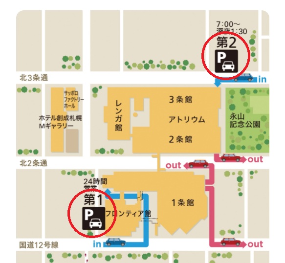 トクラス ショールーム札幌までの車の経路
