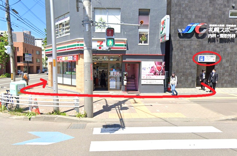 トクラス ショールーム札幌までの徒歩経路