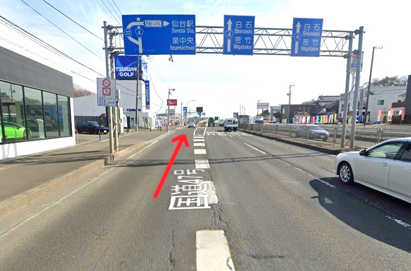 トクラス ショールーム仙台までの車の経路