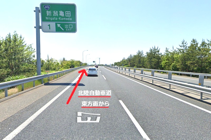 トクラス ショールーム新潟までの徒歩経路
