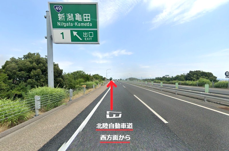 トクラス ショールーム新潟までの徒歩経路