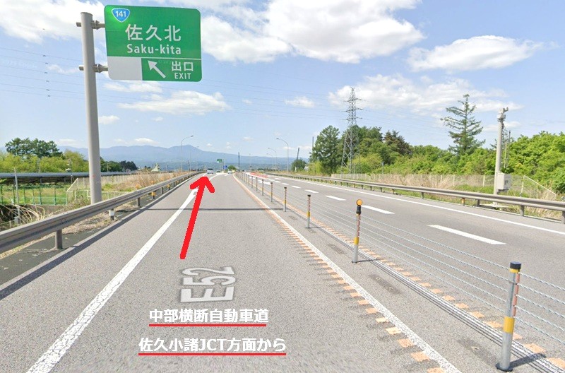 トクラス ショールーム佐久（提携店）までの車の経路