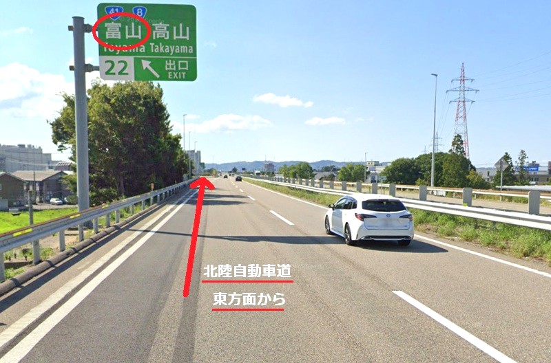 トクラス ショールーム富山までの車の経路