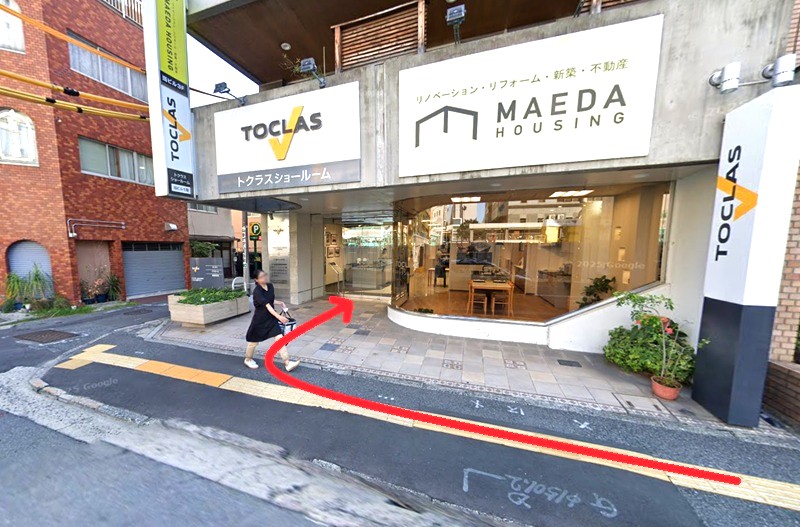 トクラス ショールーム広島までの徒歩経路
